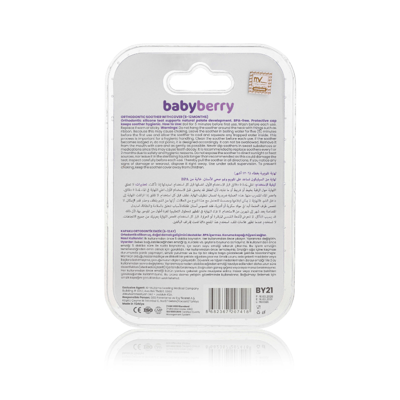 BABYBERRY ORTH SILCE SOOTHER +COVER M 6-12 BIRD