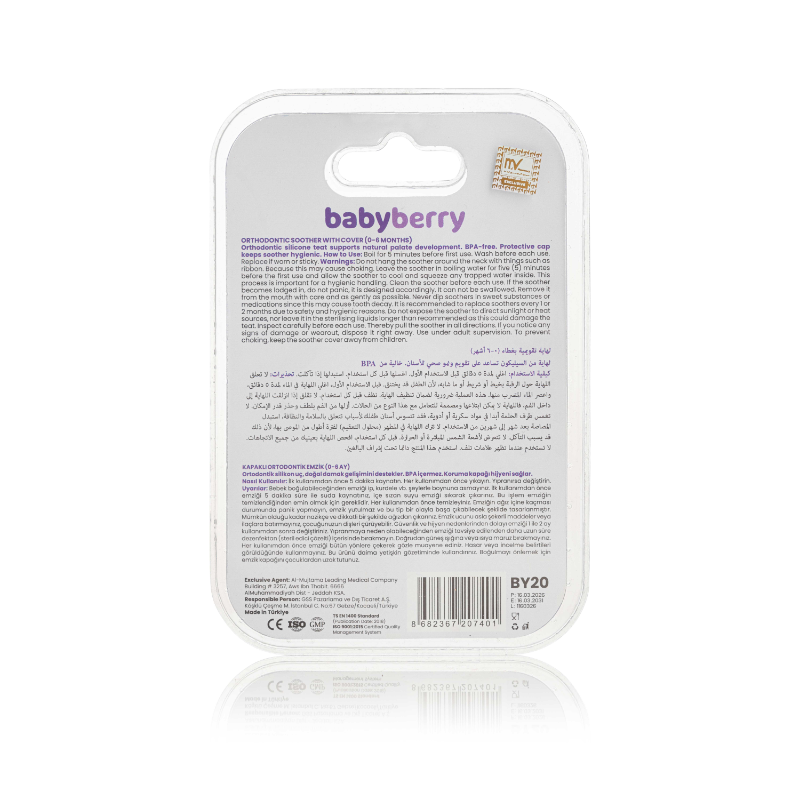 BABYBERRY ORTH SILCE SOOTHER +COVER S 0-6 ROCKET
