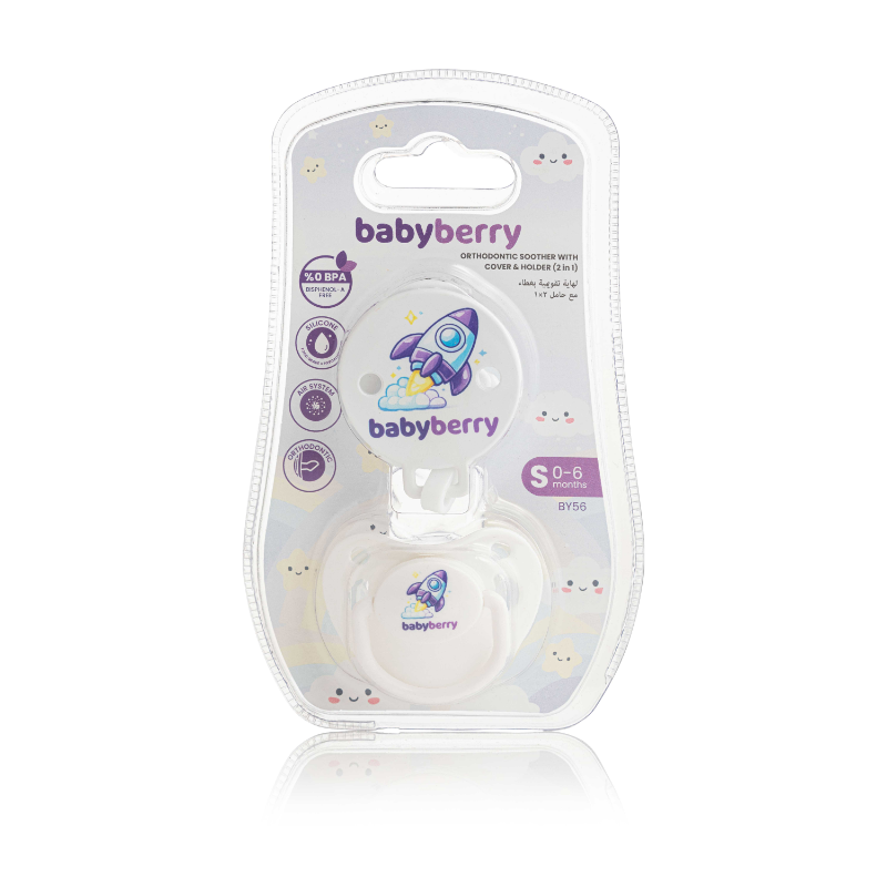 BABYBERRY ORTH SILCE SOOTHER +COVER+HOLDER S 0-6 #56