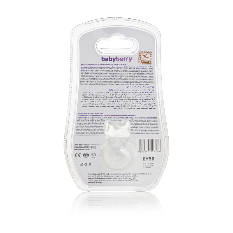 BABYBERRY ORTH SILCE SOOTHER +COVER+HOLDER S 0-6 #56
