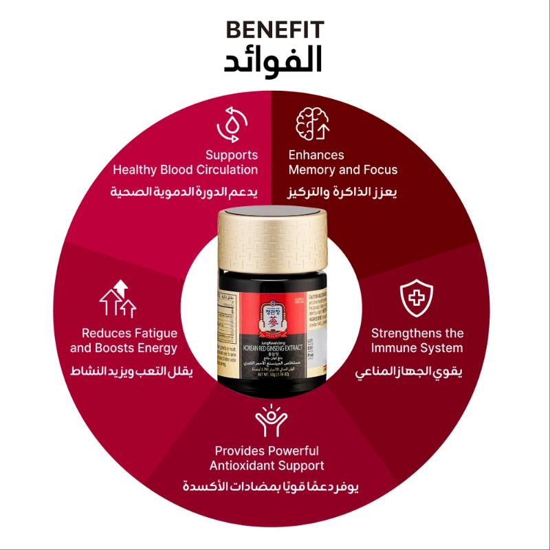 Korean Red Ginseng Extract 50g – High-Potency Energy Supplement for Performance & Immunity Support