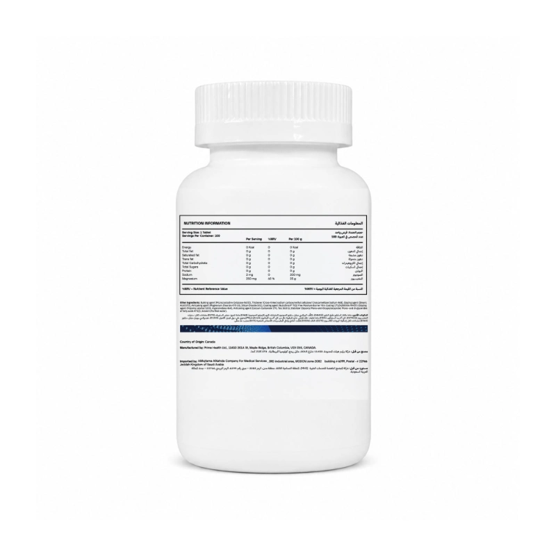NUTRAVIA MAGNESIUM 250MG 100 TABS