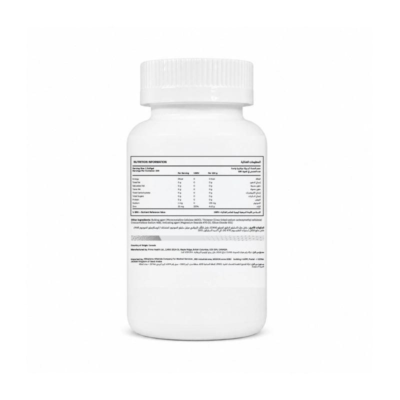 NUTRAVIA ZINC 25MG 100 TABS