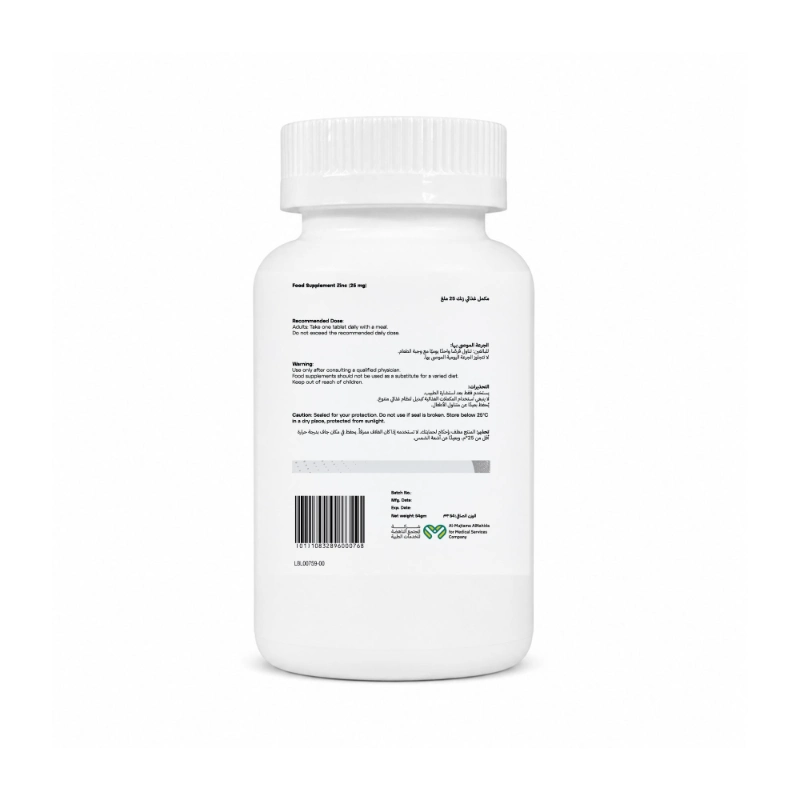 NUTRAVIA ZINC 25MG 100 TABS