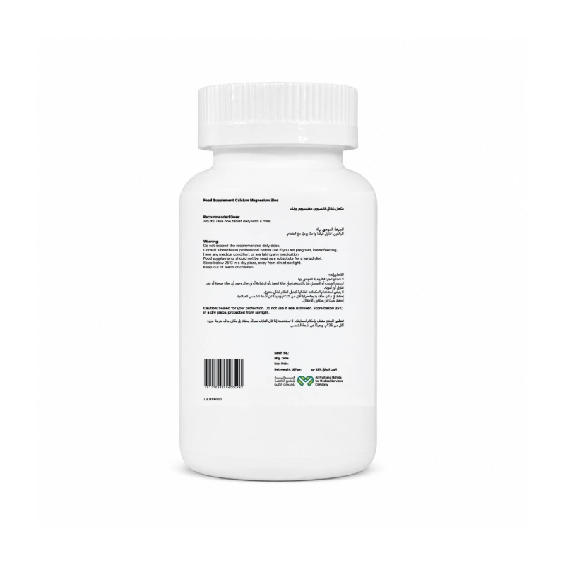 NUTRAVIA CALCIUM MAGNESIUM ZINC 90 TABS