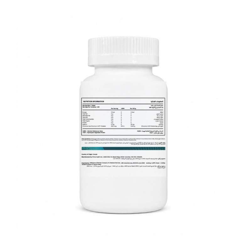 NUTRAVIA CHROMIUM 200MCG 100 TABS