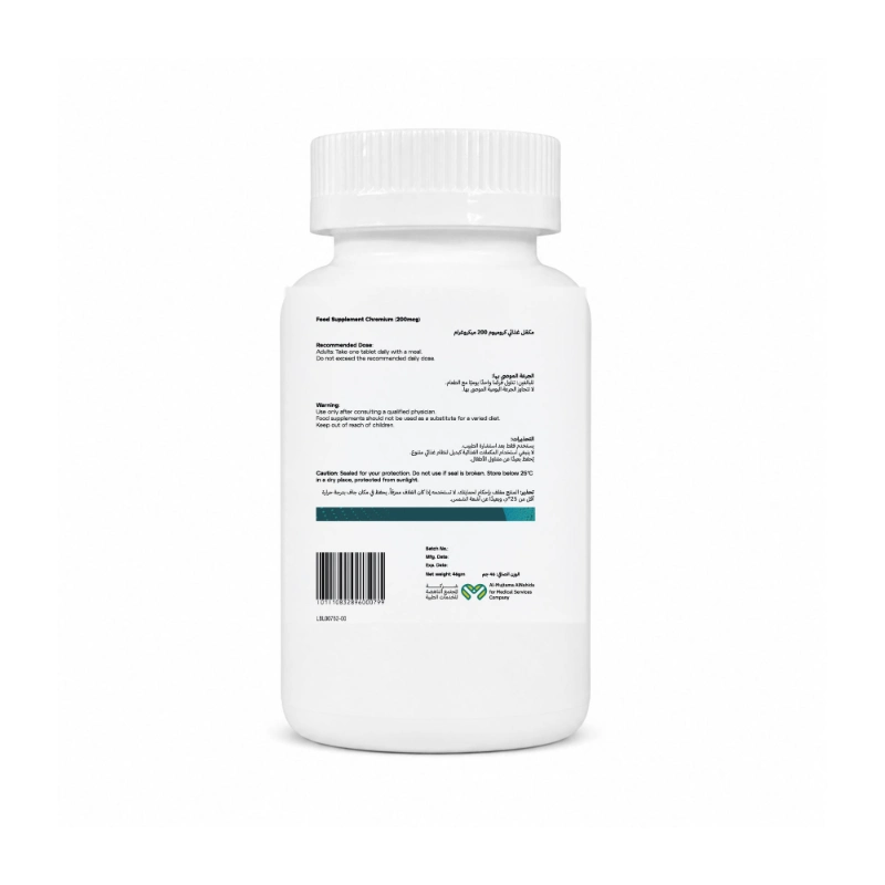 NUTRAVIA CHROMIUM 200MCG 100 TABS