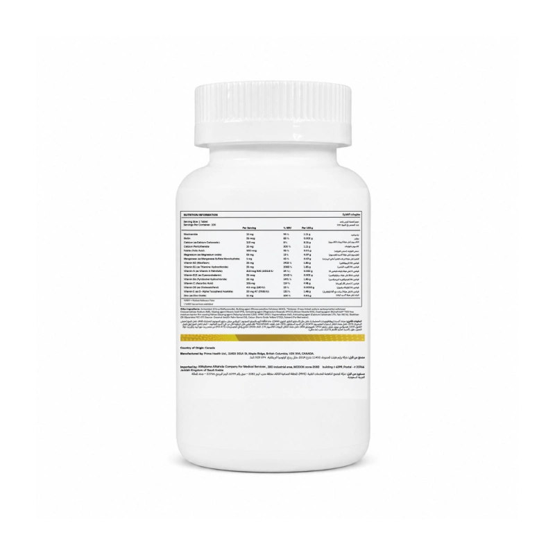NUTRAVIA MULTIVITAMINS & MINERALS 1000MG 100 TABS