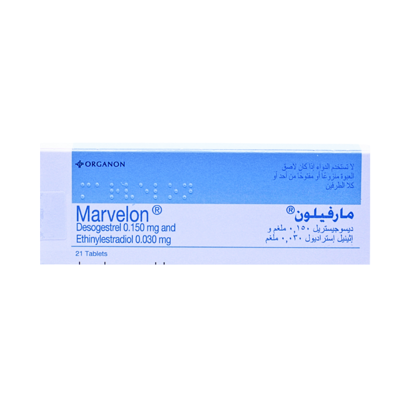 مارفيلون 21أقراص 1 شريط
