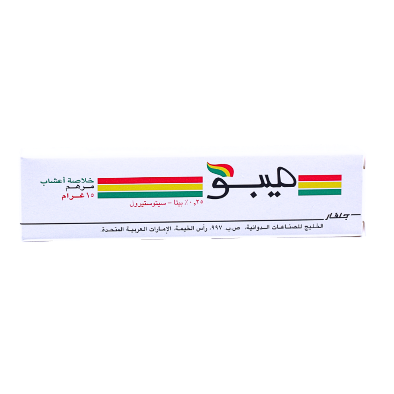 ميبو 15جم مرهم