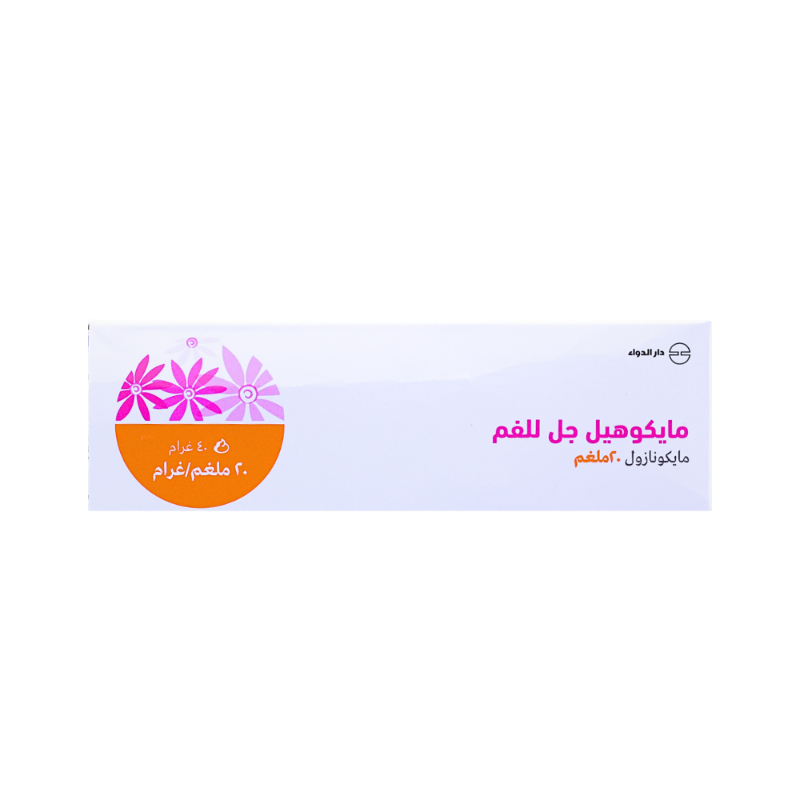 ميكوهيل 40جم جل للفم
