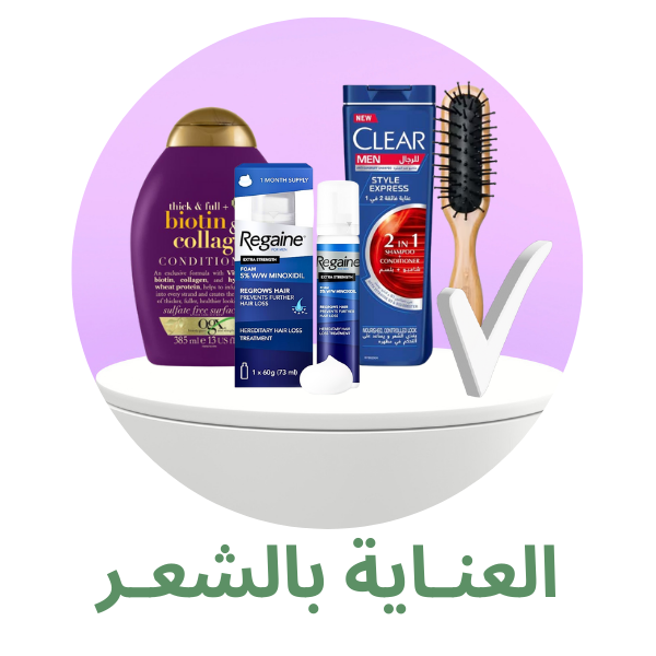 منتجات العناية بالشعر