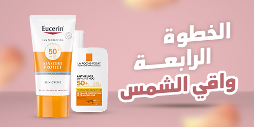 https://cdn.supercommerce.io/almujtama/uploads/4-500-x-250-1759825111.png