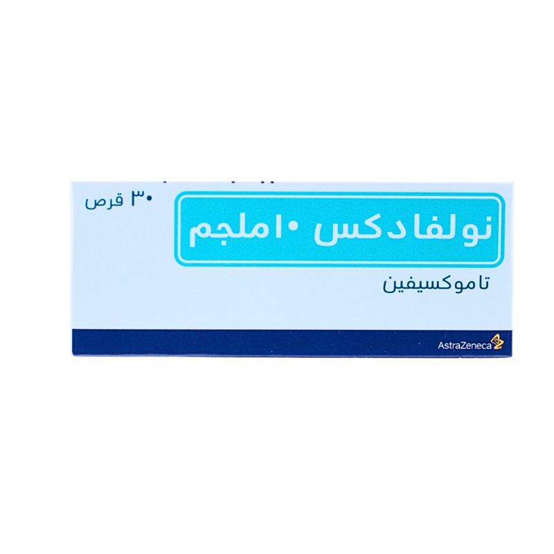 نولفاديكس 10مجم 30قرص