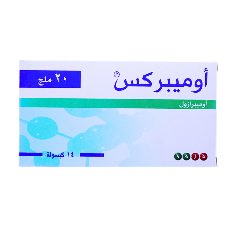 OMEPREX 20/MG 14/CAP
