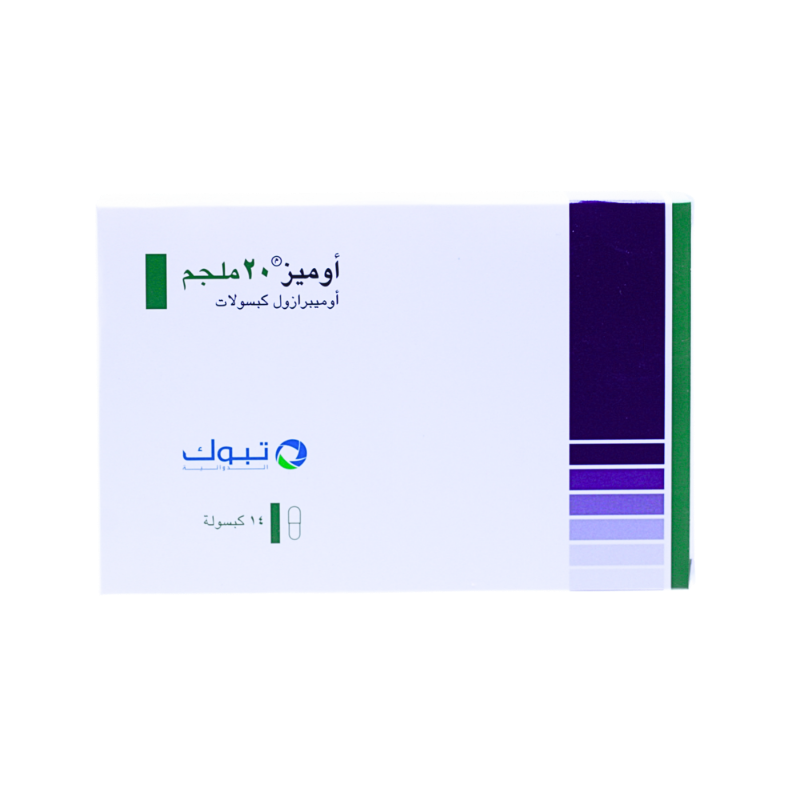 اوميز 20مجم 14 أقراص