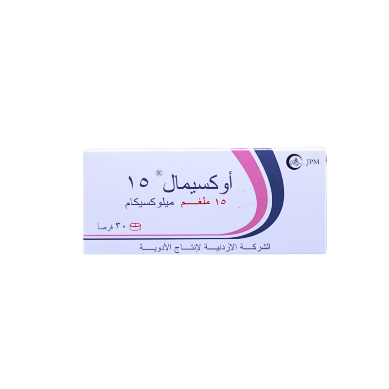 اوكسيمال 15مجم 30قرص