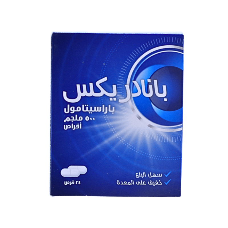 بانادريكس 500مجم أقراص
