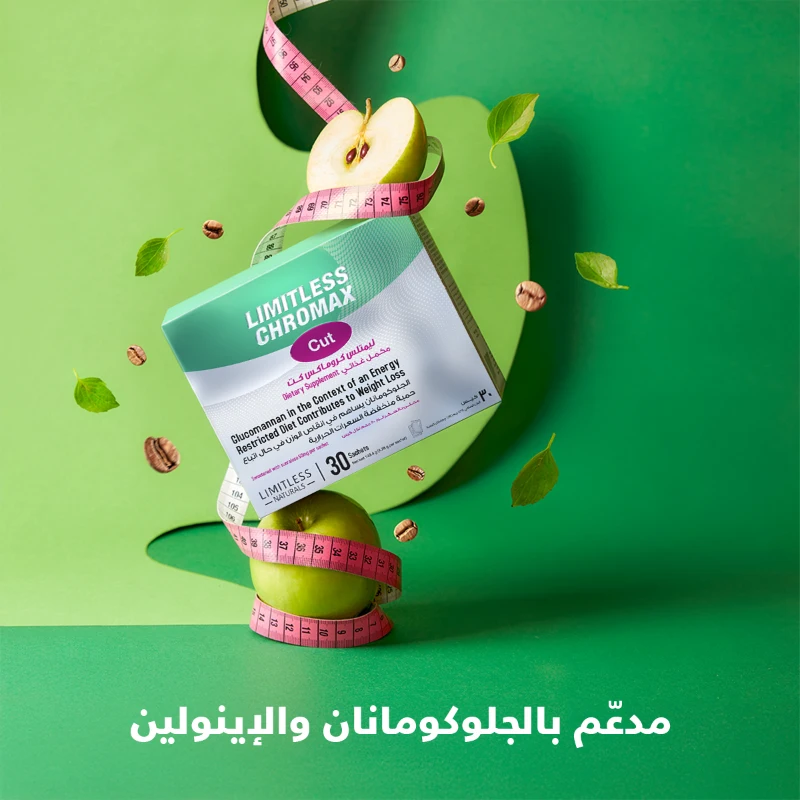 كروماكس كت مكمل غذائي 30 الكيس