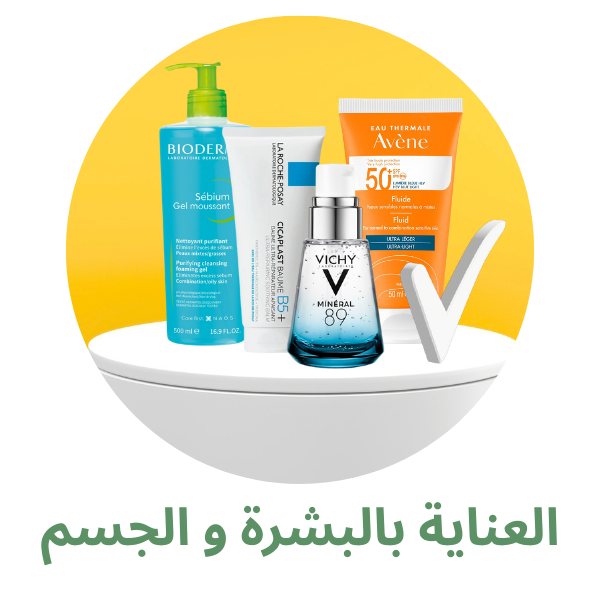العناية بالبشرة والجسم