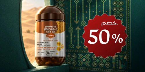 https://cdn.supercommerce.io/almujtama/uploads/5-1789898042.webp