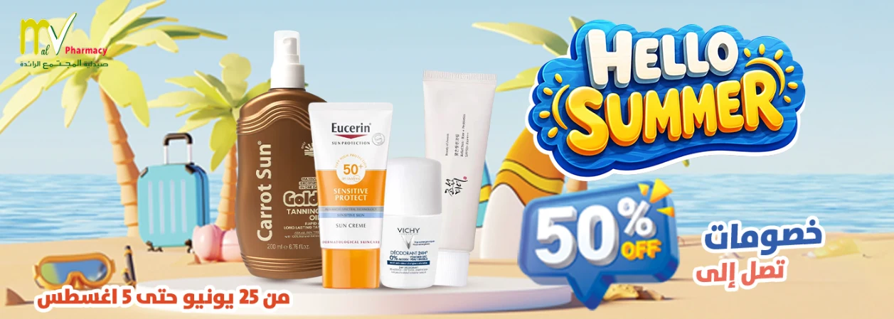 SUMMER OFFER