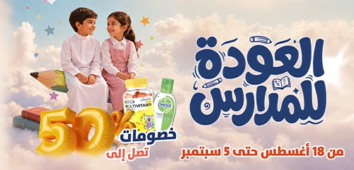 SPECIAL OFFERS SPECIAL OFFERS