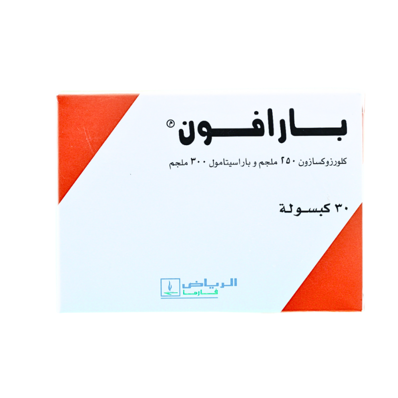 بارافون 30كبسول