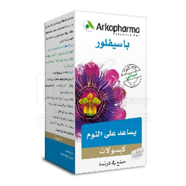 باسيفلور كبسول باسيفلور كبسول