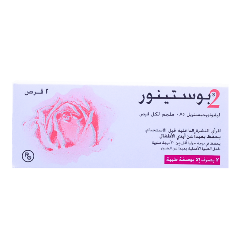 بوستينور-2  أقراص 0.75مجم