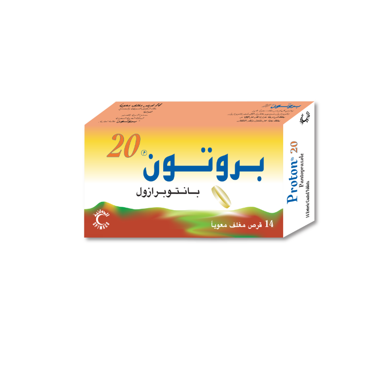 بروتون 20مجم 14قرص