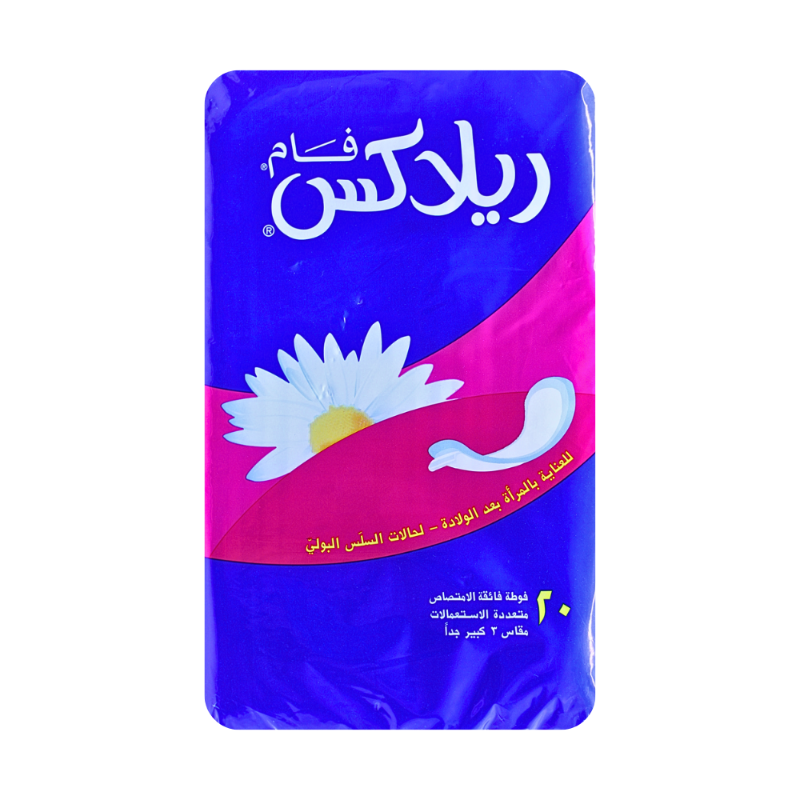 سانيتا فام ريلاكس فوط ما بعد الولادة - 20 فوطة