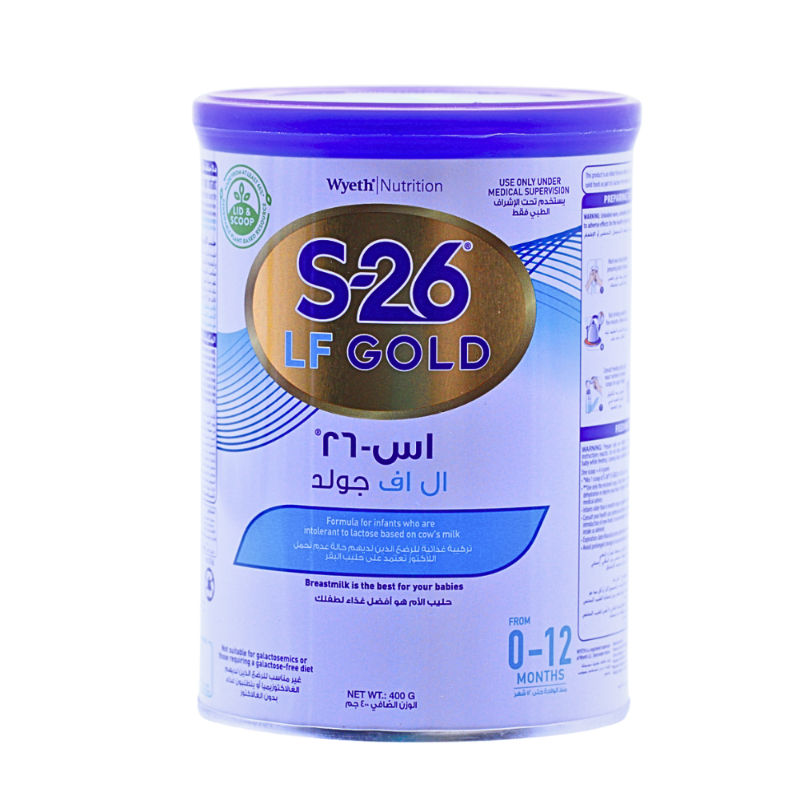 اس 26 لاكتوز فري حليب