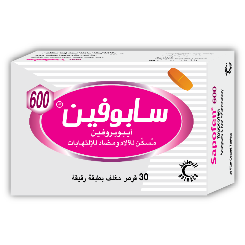سابوفين 600مجم أقراص