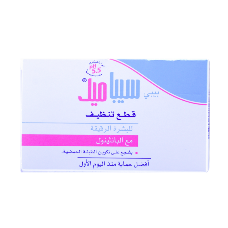 SEBAMED BABY SOAP CLEANSING FOR DELICATE SKIN 100G