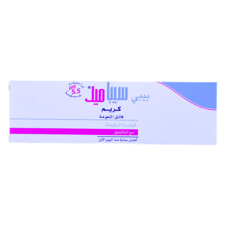 سيباميد بيبي سوفت كير