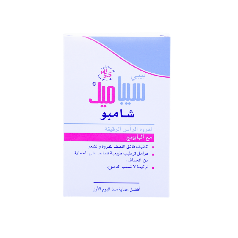 سيباميد شامبو اطفال 150مل