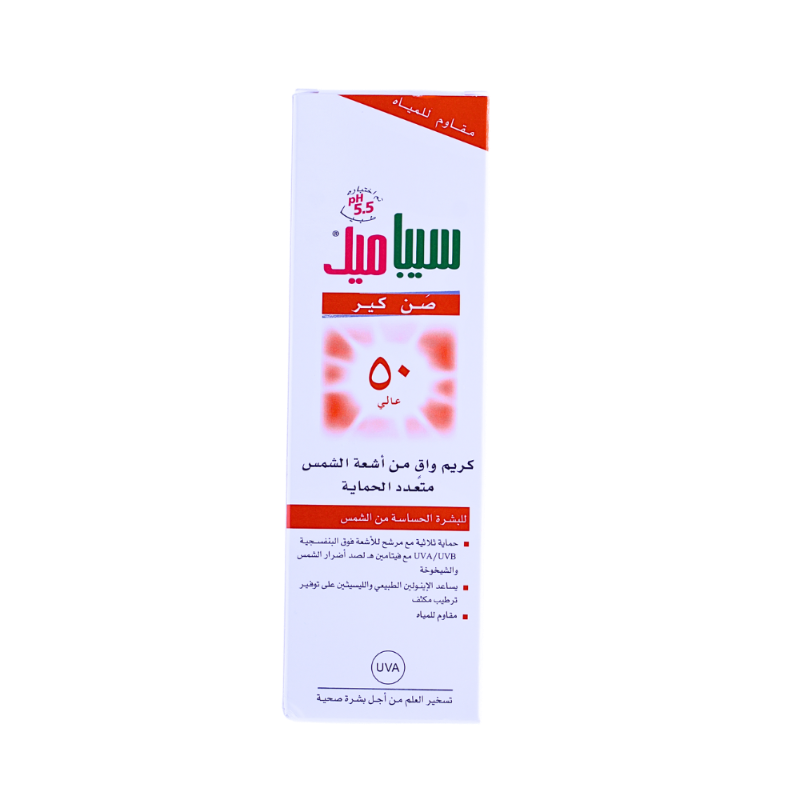 SEBAMED SUN CARE CREM 50SPF 75ML