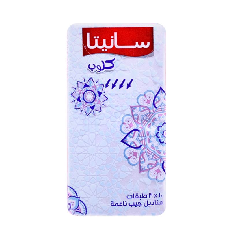 سانيتا مناديل جيب