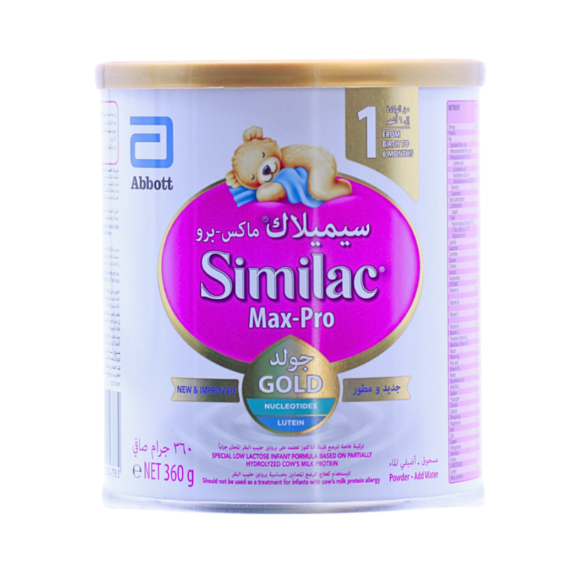 SIMILAC GOLD MAX-PRO 1 LOW LACTOSE MILK 0-6M 360G