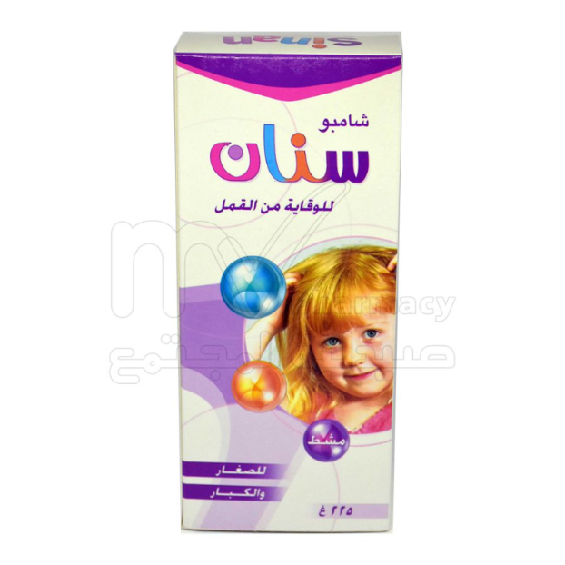 سينان شامبو ضد القمل 225مل