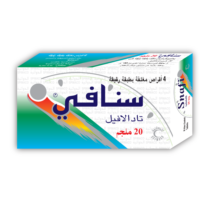 سنافي 20مجم أقراص