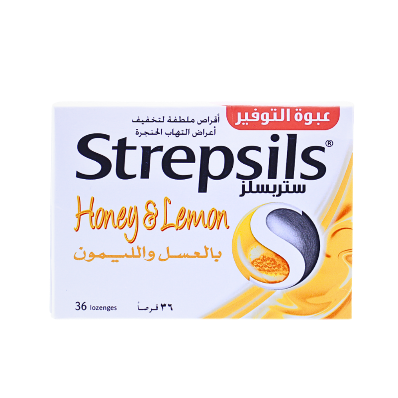 ستربسلس عسل&ليمون استحلاب