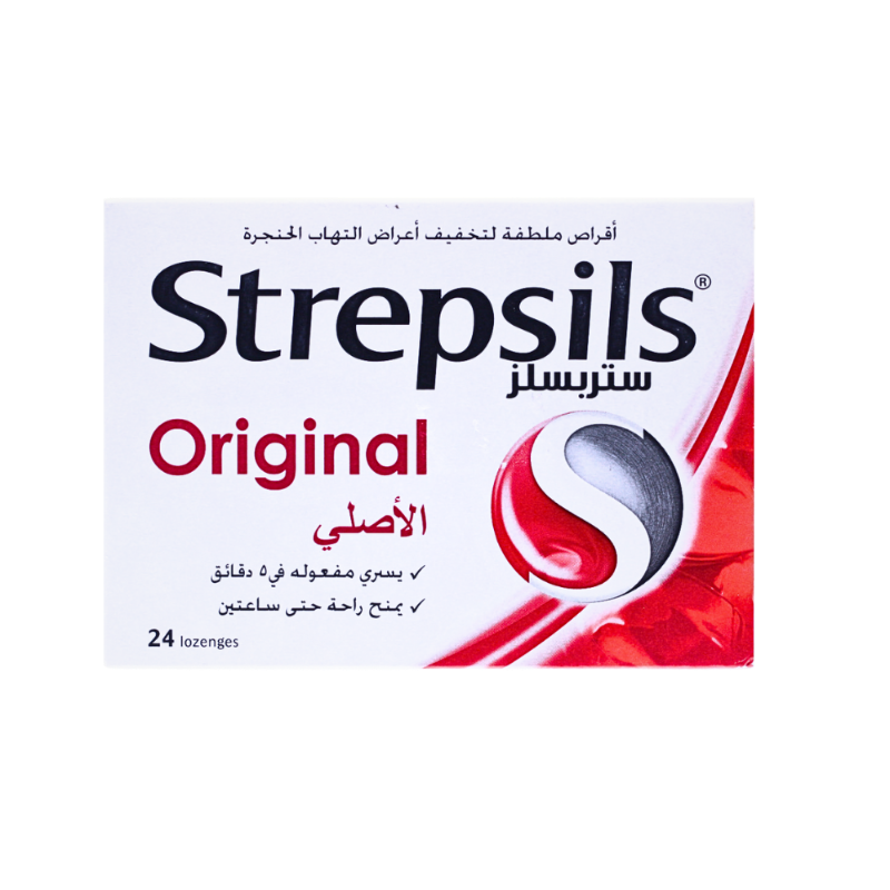 ستربسلس اصلي استحلاب