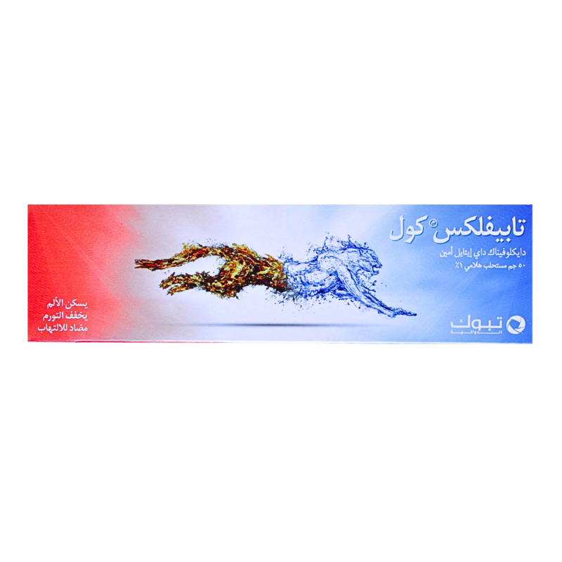 تابيفليكس كول جل