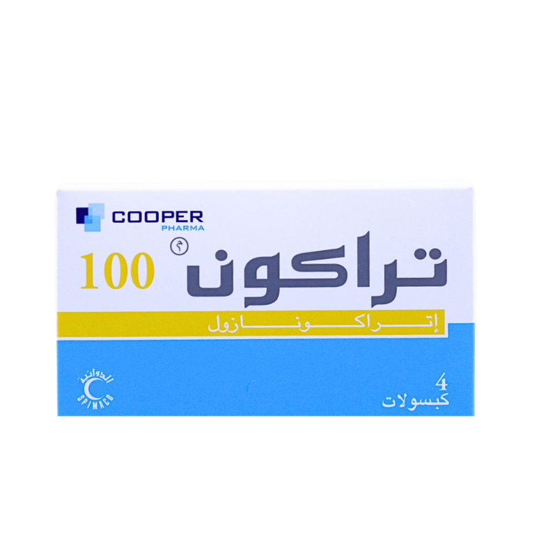 تراكون 100مجم 4أقراص