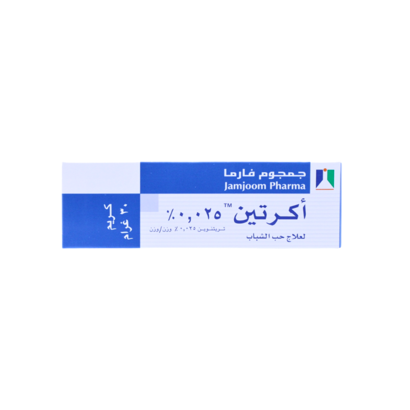 اكرتين 0.25? كريم