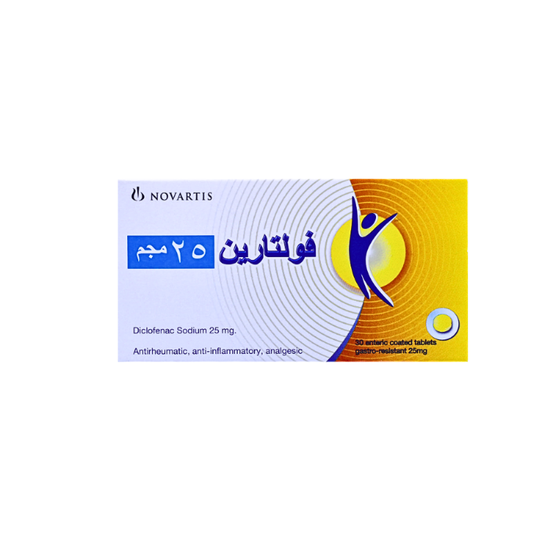 فولتارين 25مجم 30قرص