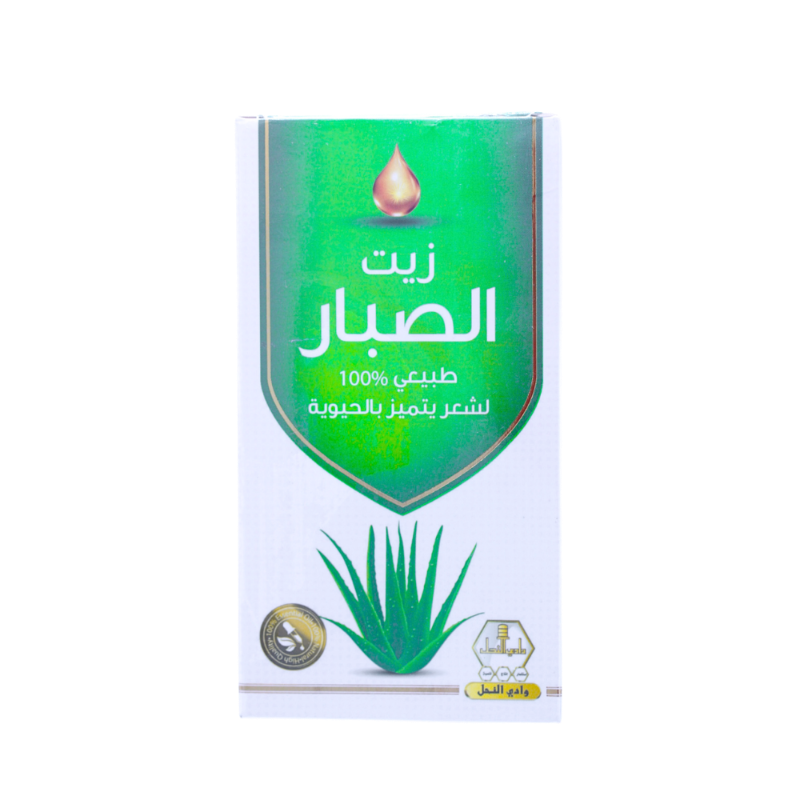وادي النحل زيت الصبار