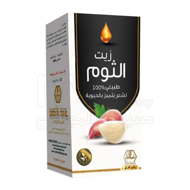 WADI ALNAHIL OIL GARLIC FOR HAIR 125ML